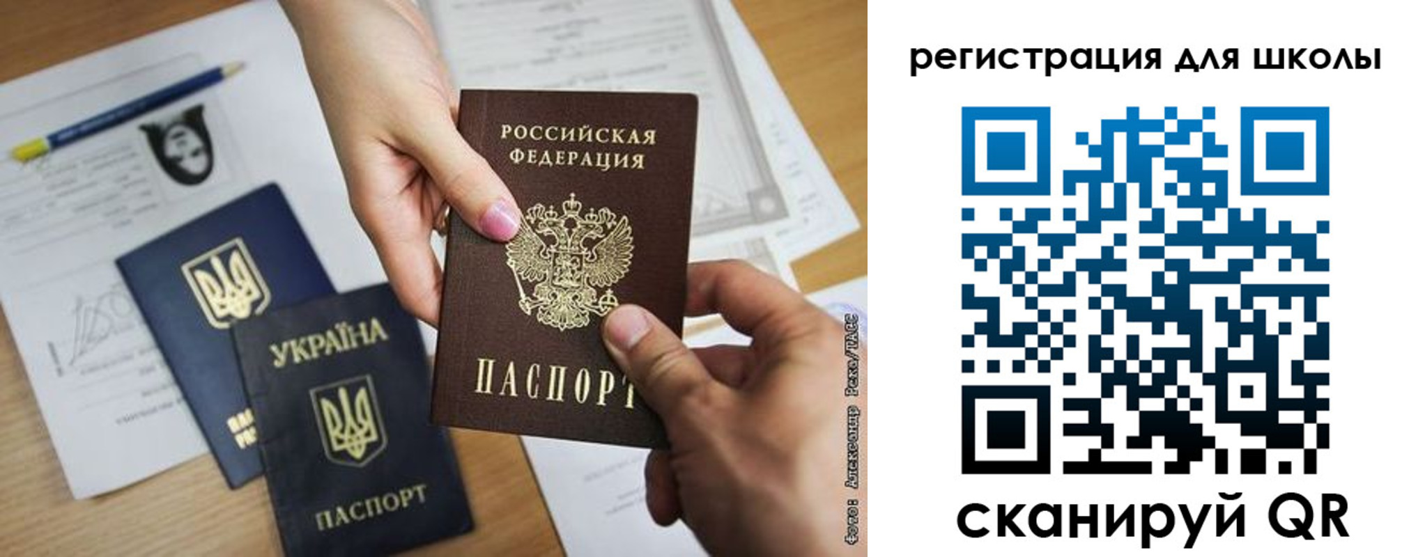 временная регистрация в квартире в Сланцах