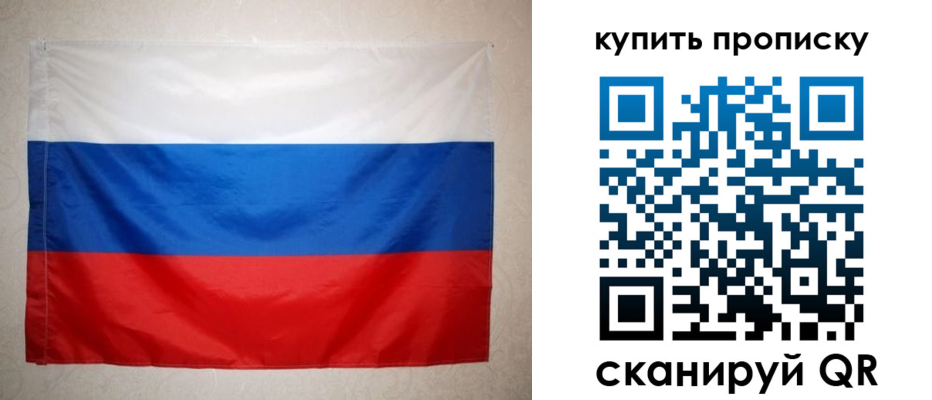 пропишу в квартире в Сланцах