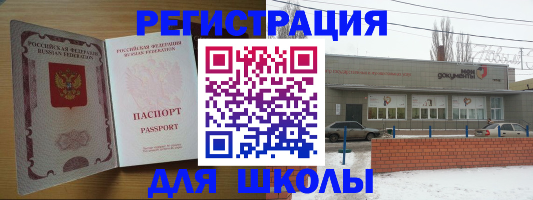 прописка поиск в Сланцах