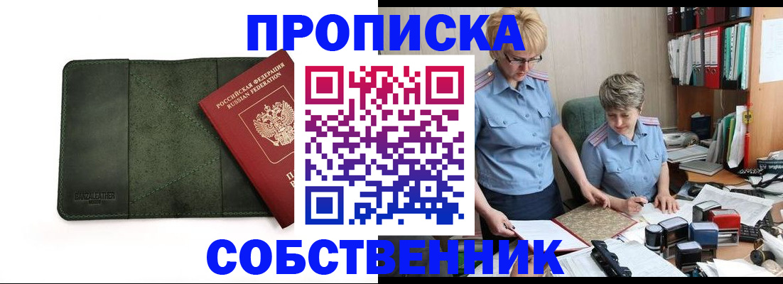 временная регистрация госуслуги в Сланцах