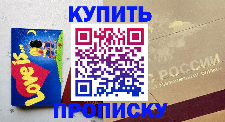 форма 3 в Сланцах