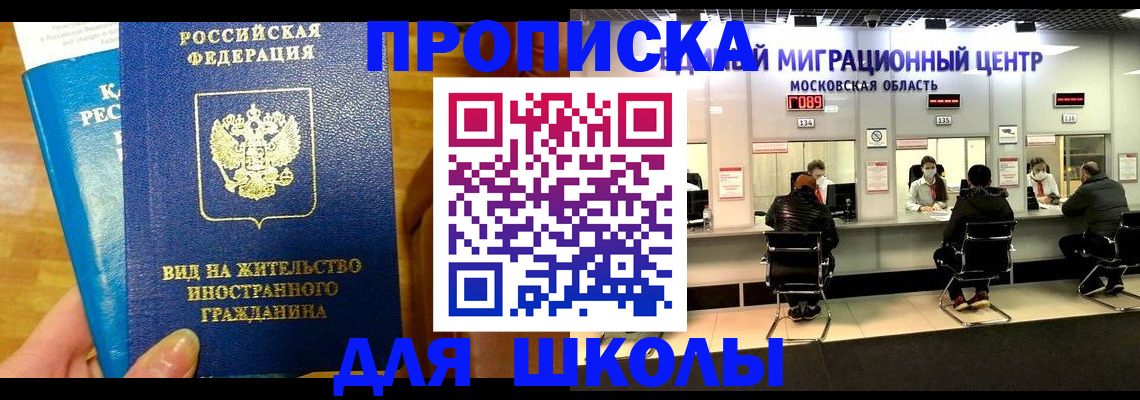 регистрация в Сланцах